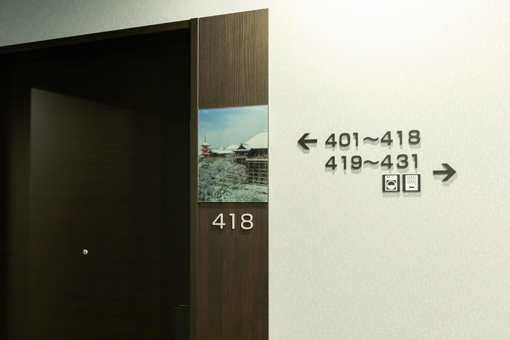 Kyoto Plaza Hotel Kintetsu Jujo Exterior foto